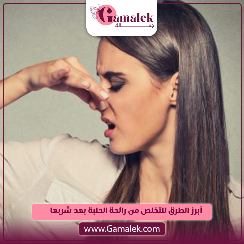 أبرز الطرق للتخلّص من رائحة الحلبة بعد شربها