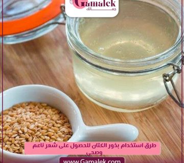 كيف استخدم جل بذور الكتان على الشعر؟