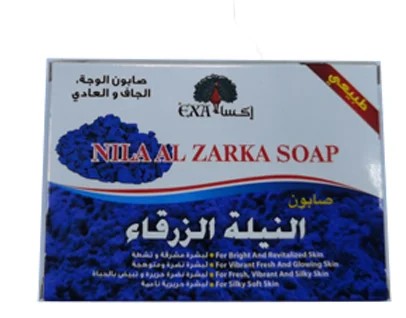 صابون إكسا النيلة الزرقاء 100 جرام