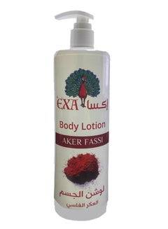 لوشن إكسا جسم العكر الفاسي 500مل
