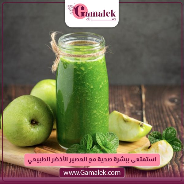 استمتعي ببشرة صحية مع العصير الأخضر الطبيعي 