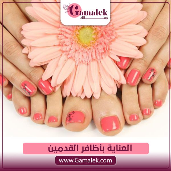 العناية بأظافر القدمين