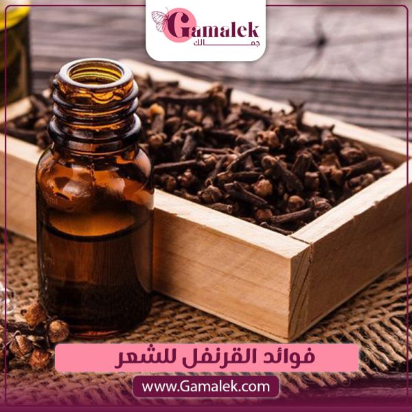 فوائد القرنفل للشعر